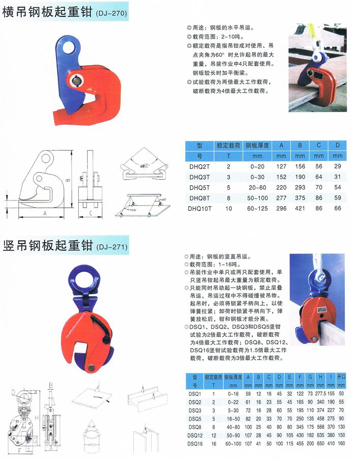䓰Qg